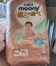 尤妮佳MOONY極上系列極光薄紙尿褲 紙尿褲M60片 (6-11kg) 曬單實(shí)拍圖