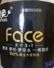 潔柔有芯卷紙 黑Face4層140克*30卷 厚韌耐用 衛(wèi)生紙卷筒紙紙巾整箱 曬單實拍圖