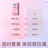 杜蕾斯（durex）玻尿酸避孕套安全套超薄18只 女性潤滑計生情趣 成人用品 曬單實拍圖