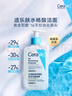適樂膚（CeraVe）水楊酸潔面啫喱473ml 去角質(zhì)黑頭清潔男女氨基酸護膚洗面奶七夕 曬單實拍圖
