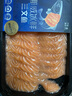 冰鮮挪威三文魚(yú)切片400g 曬單實(shí)拍圖