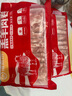 HI 海底撈內(nèi)蒙古羔羊羊肉卷1斤  原切不添加 燉煮火鍋國(guó)產(chǎn) 曬單實(shí)拍圖