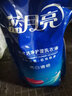 藍月亮洗衣液袋裝亮白增艷1kg*5袋 薰衣草香 洗衣液補充裝 護色增艷 曬單實(shí)拍圖