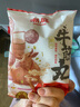 潮庭正宗手打潮汕牛肉丸1斤+牛筋丸1斤 非遺技藝 火鍋食材燒烤關(guān)東煮 曬單實(shí)拍圖