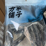 方家鋪子 中華老字號 精選海帶頭250g  海帶根部30cm 特厚葉片 涼拌煲湯 曬單實(shí)拍圖