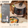 蘇泊爾（SUPOR）【國(guó)家補(bǔ)貼】全自動(dòng)智能預(yù)約電壓力鍋5L 觸控面板家用煲湯球釜內(nèi)膽SY-50YC9001Q電飯煲高壓鍋4-6人 曬單實(shí)拍圖