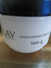 玉蘭油（OLAY）滋潤保濕面霜補水潤膚 1瓶 保濕霜100g 曬單實(shí)拍圖