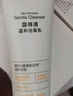 露得清（Neutrogena）深層凈化氨基酸潔面乳150g雙支裝七夕禮物洗面奶面部清潔 曬單實拍圖