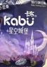 卡布KABU星空城堡拉拉褲尿褲嬰兒尿不濕 防漏還能吸 拉拉褲試用裝L碼5片(9-14KG) 曬單實拍圖