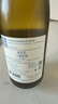 拉菲（LAFITE）奧希耶白葡萄酒750ml單支裝 法國原瓶進口100%霞多麗干白 曬單實拍圖