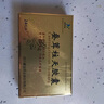 [HORAE] 蠶茸柱天膠囊 0.4g*24粒/盒 曬單實(shí)拍圖