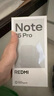 小米（MI）REDMI 紅米Note15 Pro+ 5G 第四代驍龍7s 小米紅米手機 子夜黑 16GB+512GB 【官方標配】 曬單實(shí)拍圖