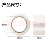 得力（deli）【全網(wǎng)低價(jià)】高品質(zhì)透明封箱膠帶/打包膠帶 60mm*100m*45μm 6卷/筒 辦公用品 JD413 曬單實(shí)拍圖