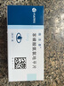 【原研藥】絡(luò)活喜 苯磺酸氨氯地平片 5mg*28片 降壓藥 曬單實(shí)拍圖