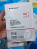 sakose維生素原B5積雪草舒緩面膜25ml*10片曬后修護提亮膚色敏感肌女用 曬單實拍圖