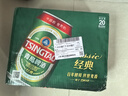 青島啤酒（TsingTao）百年經(jīng)典 330ml*20聽 整箱裝 七夕節(jié)送禮 曬單實拍圖