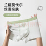 貓人男士內(nèi)褲男高支莫代爾高端平角褲男托瑪琳養(yǎng)護(hù)抑菌短褲冰絲夏季 曬單實(shí)拍圖