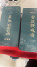 福茗源茶葉 安溪鐵觀音烏龍茶 蘭花香特級(jí)2025新茶葉禮盒504g中秋禮品 曬單實(shí)拍圖