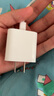 京選京東自有品牌 30W蘋(píng)果iphone充電器氮化鎵快充充電頭兼容pd20W適用16/15華為小米手機(jī)平板type-c 曬單實(shí)拍圖