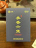 茶;中茶中糧六堡茶梧州廣西特級(jí)中茶參香六堡茶典型參香高端品鑒精品80克 參香高端品鑒精品80克 曬單實(shí)拍圖