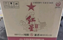 紅星二鍋頭 純糧5兼香 陳釀型白酒 純糧口糧酒 自飲禮品  特產(chǎn)禮品 42度 500mL 12瓶 整箱裝 曬單實(shí)拍圖