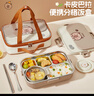 沃德百惠（WORTHBUY）卡皮巴拉保溫飯盒316不銹鋼小學(xué)生初中生上學(xué)專(zhuān)用上班族便當餐盒 316款5格+湯碗+餐具+保溫袋 曬單實(shí)拍圖