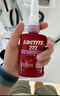 樂(lè )泰/loctite 222 螺絲膠 螺紋鎖固膠 低強度通用型觸變性厭氧強力膠 紫色液體膠水 50ml/1支 曬單實(shí)拍圖