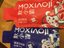 杞里香 嘗萃紅黑枸杞原漿禮盒1800ml 寧夏紅黑枸杞汁青海黑枸杞液禮品 曬單實(shí)拍圖