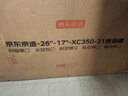 京東京造 XC350山地自行車鋁合金禧瑪諾21速油壓碟剎成年人學(xué)生17寸時(shí)空銀 曬單實(shí)拍圖