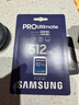 三星（SAMSUNG）512GB SD存儲卡 超高速PRO深藍卡 U3 V30 專業(yè)級SD相機卡支持4K高速連拍 讀速200MB/s寫速130MB/s 曬單實拍圖