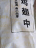 上鮮 雞翅中 3斤 冷凍 出口級 雞翅膀烤雞翅炸雞翅鹵翅清真食品 曬單實(shí)拍圖