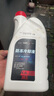 奧迪原裝原廠(chǎng)G12G13通用 A3A4A5A6A7Q3Q5冷卻液防凍液紅色-40° 1.5L 曬單實(shí)拍圖