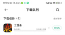 聯(lián)通中國(guó)聯(lián)通隨身移動(dòng)wifi6免插卡4g無(wú)線寬帶筆記本電腦隨行路由器辦公宿舍戶(hù)外車(chē)載usb大學(xué)生校園流量 【1500G高速4G】聯(lián)通白月光USB款 曬單實(shí)拍圖