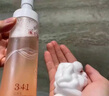 溪木源山茶花氨基酸潔面乳80g*3敏感肌溫和清潔洗面奶男士 女士可用 曬單實拍圖
