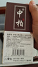 中柏 秀麗筆節日禮物硬頭小楷古風(fēng)學(xué)生用小楷軟頭畫(huà)畫(huà)書(shū)法筆簽名練字簽到抄經(jīng)黑色手繪學(xué)習辦公用品 中楷10支裝 曬單實(shí)拍圖