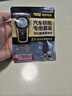 南孚 傳應(yīng)CR2032 全新石墨烯紐扣電池 汽車鑰匙電池 適用于奧迪 寶馬 大眾 別克 奔馳等【2粒裝】 CR2032 2 ?！緝?nèi)含撬棍+螺絲刀】 2粒裝 曬單實拍圖