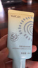 雅麗潔美白防曬乳40ml SPF50+ 面部防曬霜淡斑隔離 男女學(xué)生高倍軍訓 曬單實(shí)拍圖