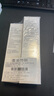 敷爾佳醫用修復敷料 械字號水100ml+乳50g 輕度曬傷 激素皮炎 曬單實(shí)拍圖