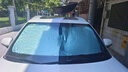 智國(guó)者汽車遮陽擋車窗遮陽簾防曬隔熱車內(nèi)前擋風(fēng)玻璃遮光板隱私遮陽擋板 曬單實(shí)拍圖