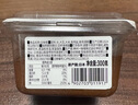 神州一 日本原裝進(jìn)口 白味噌300g 日式味增昆布味噌湯大醬湯豆瓣醬  曬單實(shí)拍圖