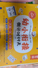 學而思 幼小銜接倒計時99天 幼小銜接系列 識字計算能力提升幼兒園小班中班大班一年級教學同步練教學神器 曬單實拍圖