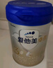 愛(ài)他美（Aptamil）卓傲幼兒配方奶粉3段（12—36月齡）800g*6罐  愛(ài)他美卓傲 曬單實(shí)拍圖