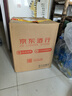 牛欄山 陳釀 白牛二 牛白瓶 濃香風(fēng)格 52度 500ml*12瓶 整箱裝 曬單實(shí)拍圖