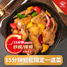 溫氏 供港三黃雞2斤  農(nóng)家土雞慢養(yǎng)走地雞 冷凍紅燒白切鹽焗煲湯 曬單實(shí)拍圖