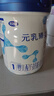 完達(dá)山（wondersun）新國標(biāo) 元乳臻益 嬰兒配方奶粉1段800克（0-6個月嬰兒適用） 曬單實拍圖