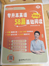 學(xué)丞26曉艷專(zhuān)升本英語(yǔ)你還在背單詞嗎不就是語(yǔ)法嗎就這樣解題大雁帶你劉曉燕考試詞匯成人高考小藍書(shū)復習資料2026網(wǎng)課劉曉艷專(zhuān)升本 劉曉艷專(zhuān)升本英語(yǔ)【單詞+語(yǔ)法+閱讀+解題】均配課 曬單實(shí)拍圖