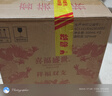 五糧液股份出品 盛世龍年 濃香型純糧食白酒 52度 500ml*2瓶 中秋禮品 曬單實(shí)拍圖