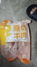 鮮饗 國(guó)產(chǎn)原切去骨牛肋條 4斤 火鍋燒烤燉煮食材生鮮牛肉 源頭直發(fā) 曬單實(shí)拍圖