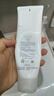 芙麗芳絲（Freeplus）洗面奶男女士氨基酸潔面乳150g 曬單實拍圖
