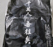 龍牙二代戰(zhàn)鋒戰(zhàn)術(shù)長褲加強版戶外作戰(zhàn)褲耐磨長褲工裝直筒 極夜黑 32 175/84B高175重140-165 曬單實拍圖